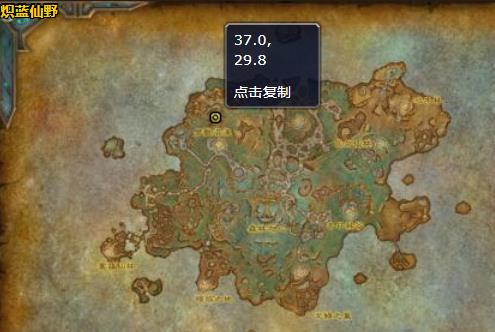 魔兽世界9.0梦境原料纤维怎么得-WOW9.0法夜捕梦网制作方法介绍