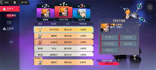 刃境主城有哪些功能