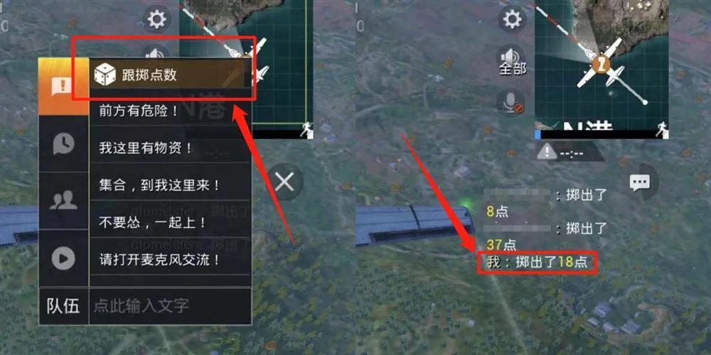 和平精英骰子在哪骰子工具怎么用