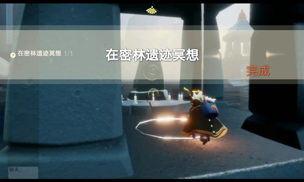 光遇5.25任务怎么做-5.25任务图文攻略