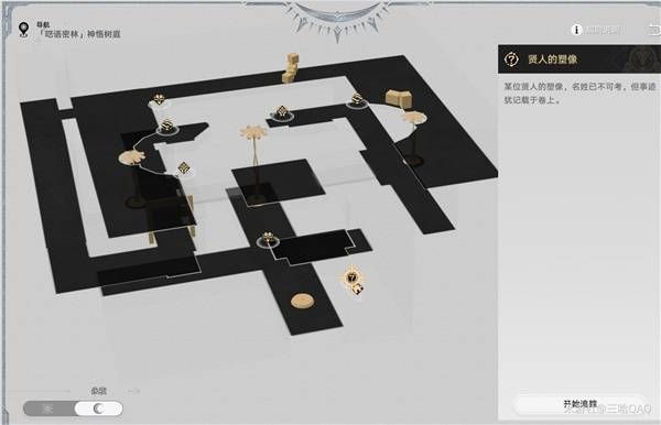 崩坏星穹铁道神悟树庭虫鸣秘闻隐藏宝箱收集攻略-神悟树庭虫鸣秘闻在哪里