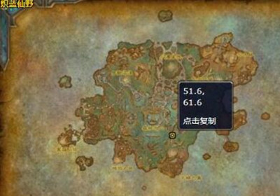 魔兽世界9.0梦境原料纤维怎么得-WOW9.0法夜捕梦网制作方法介绍