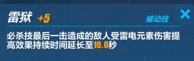 崩坏3人偶贝拉怎么样人偶贝拉值得抽吗