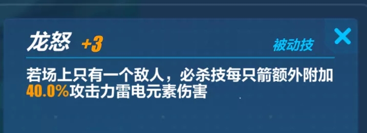 崩坏3人偶贝拉怎么样人偶贝拉值得抽吗