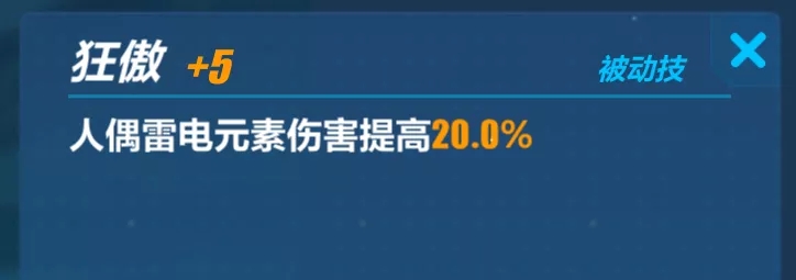 崩坏3人偶贝拉怎么样人偶贝拉值得抽吗