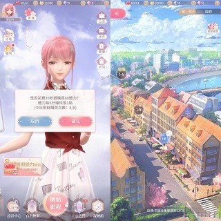 无限暖暖公测版