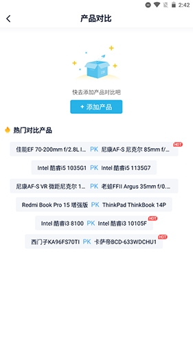 中关村在线手机对比操作