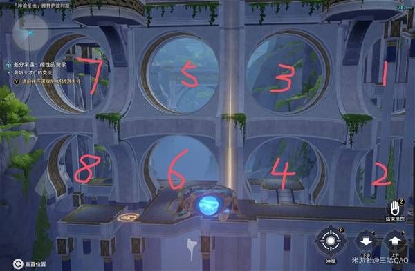 崩坏星穹铁道神悟树庭虫鸣秘闻隐藏宝箱收集攻略-神悟树庭虫鸣秘闻在哪里