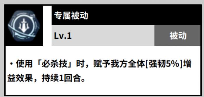 黑色四叶草魔法帝之道威廉凡金斯介绍