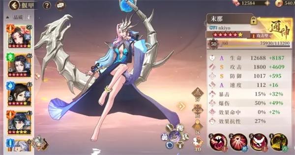 古剑奇谭木语人40层塔通关攻略