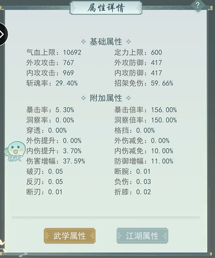 江湖悠悠痕系暗影武器属性怎么选-痕系暗影武器属性选择推荐
