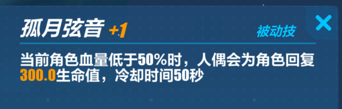 崩坏3人偶贝拉怎么样人偶贝拉值得抽吗