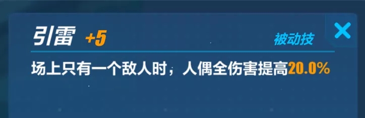 崩坏3人偶贝拉怎么样人偶贝拉值得抽吗
