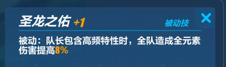 崩坏3人偶贝拉怎么样人偶贝拉值得抽吗