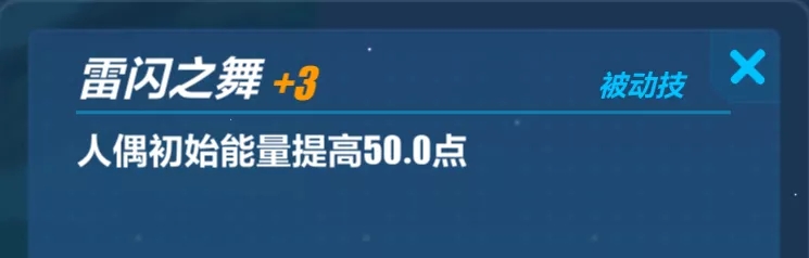 崩坏3人偶贝拉怎么样人偶贝拉值得抽吗