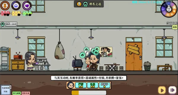 苍生从入门到精通新手攻略