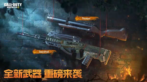 使命召唤手游午夜游戏什么时候上线-午夜游戏上线时间介绍