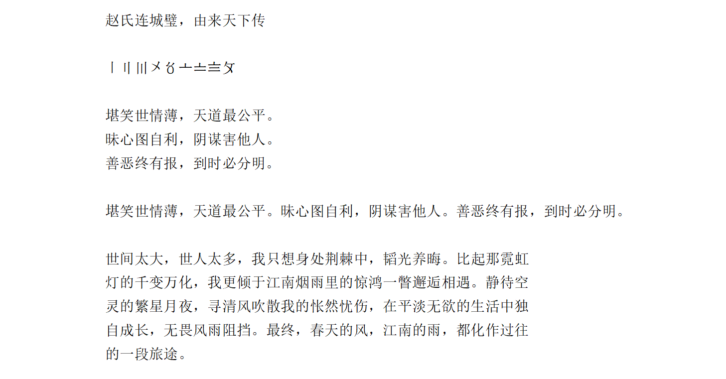 犯罪大师校园社团赛答案是什么-校园社团赛答案解析