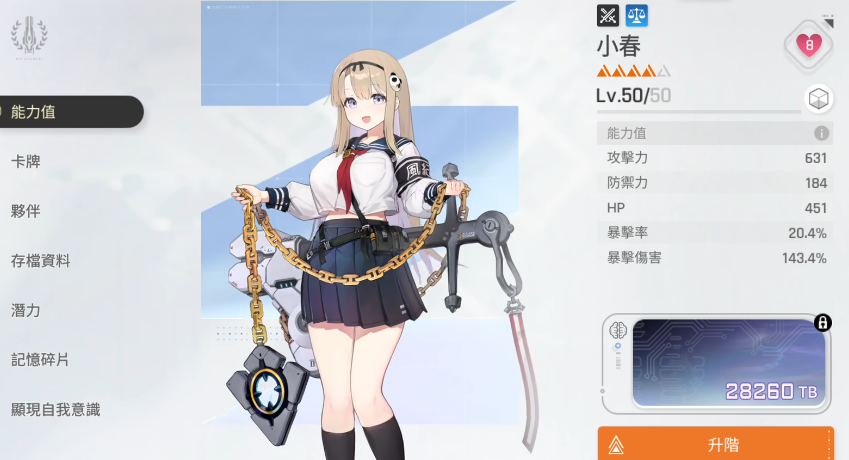 卡厄思梦境刷初始号攻略