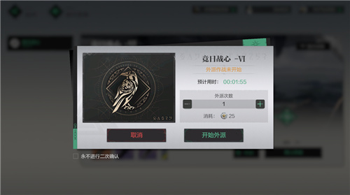 起飞!二次元三维空域飞行射击手游斯露德今日预下载开启