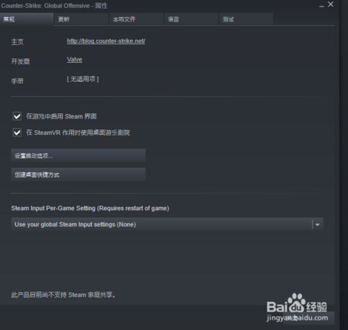 csgo国际服启动项-csgo国际服启动代码