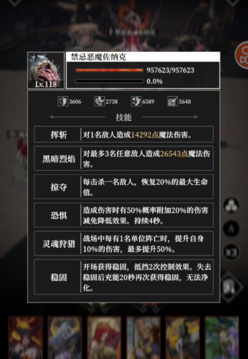地下城堡4墓穴挑战125通关攻略:告别卡关,双坦控场流稳过技巧