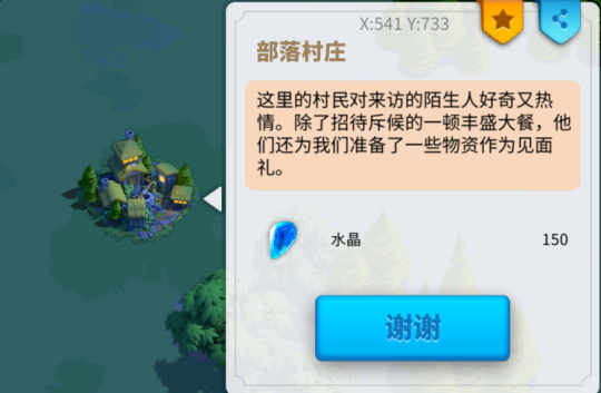 万国觉醒水晶研究所是什么-水晶研究所玩法介绍
