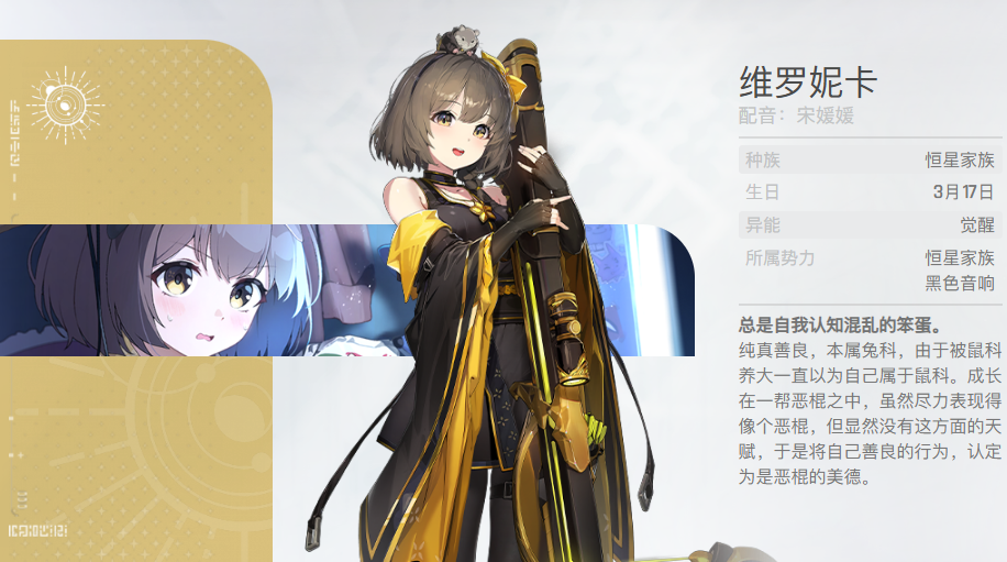 卡厄思梦境刷初始号攻略