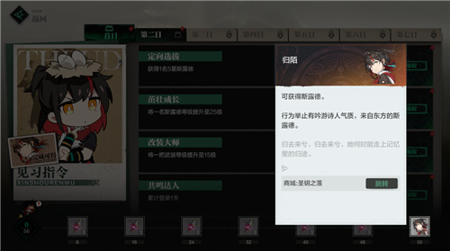 起飞!二次元三维空域飞行射击手游斯露德今日预下载开启
