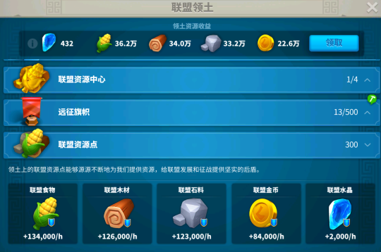 万国觉醒水晶研究所是什么-水晶研究所玩法介绍
