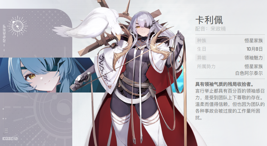 卡厄思梦境刷初始号攻略