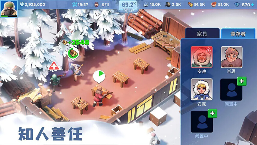 无尽冬日英雄碎片获取攻略