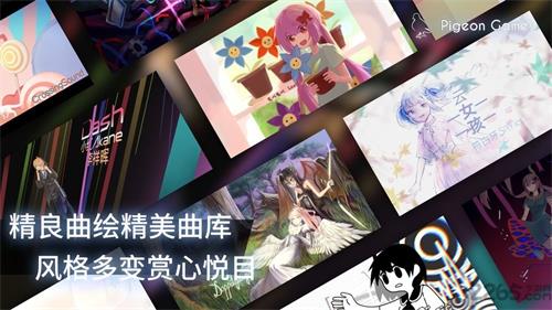 Phigros音游最新版