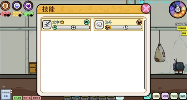 苍生从入门到精通新手攻略