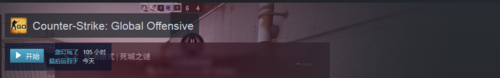 csgo国际服启动项-csgo国际服启动代码