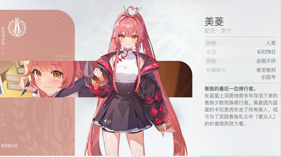 卡厄思梦境刷初始号攻略