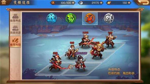 少年三国志2集材料快升级多多云手机离线高效养成