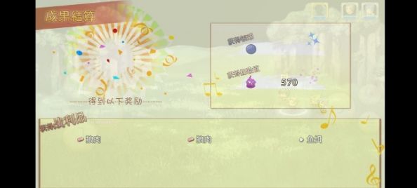 逆袭之约怎么开局最强开局攻略