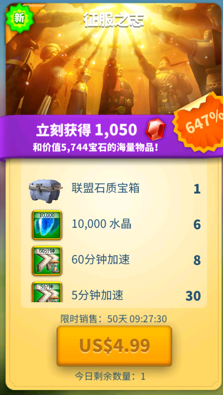 万国觉醒水晶研究所是什么-水晶研究所玩法介绍