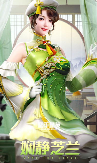 和平精英锦绣火鲤皮肤多少钱-锦绣火鲤军需价格详解