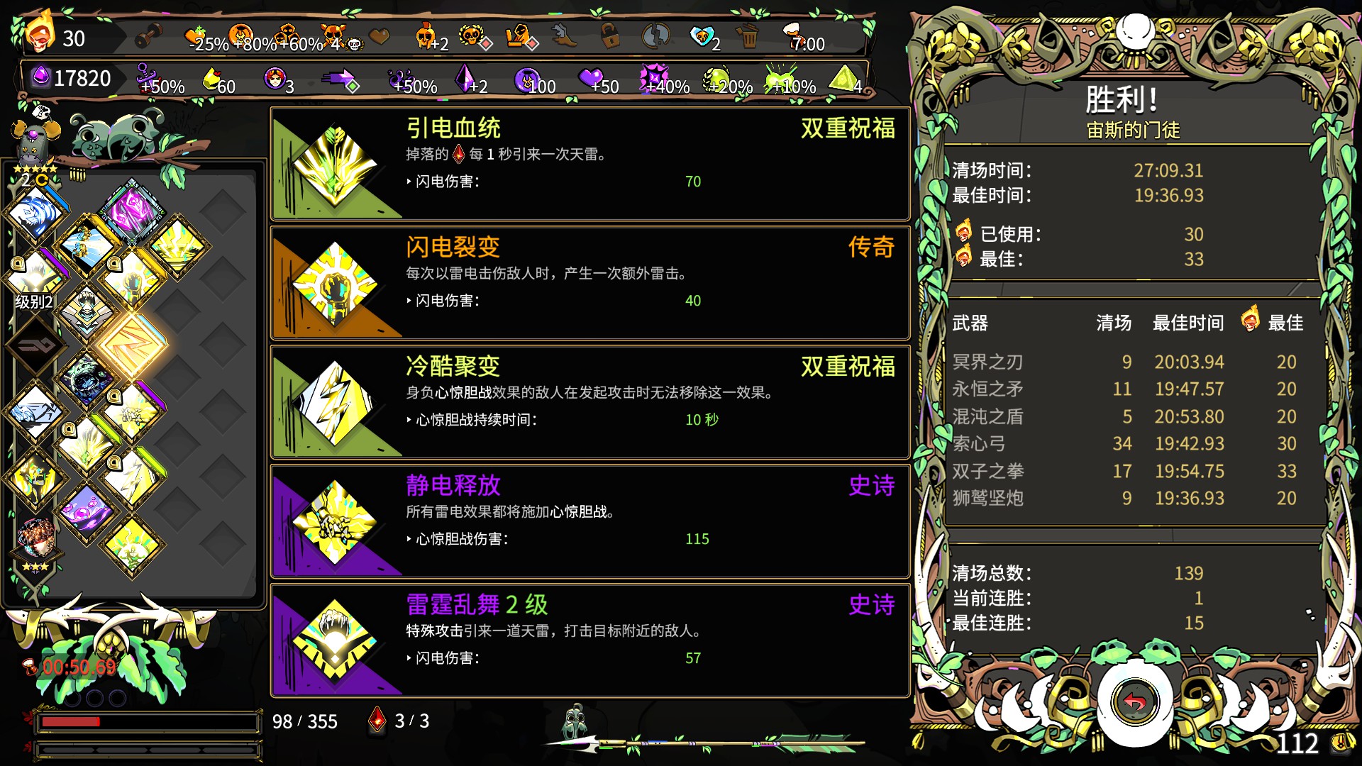 哈迪斯、赫斯提亚&路西法炮玩法指南:火毁灭队的爆发与持续流攻略