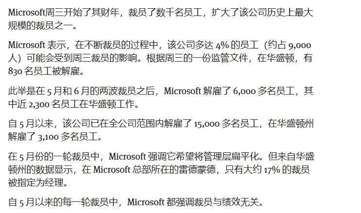 上古卷轴OL制作组开发七年MMO项目遭取消工作室负责人即将离职