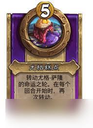 炉石传说酒馆战棋饰品自动机肖像属性如何