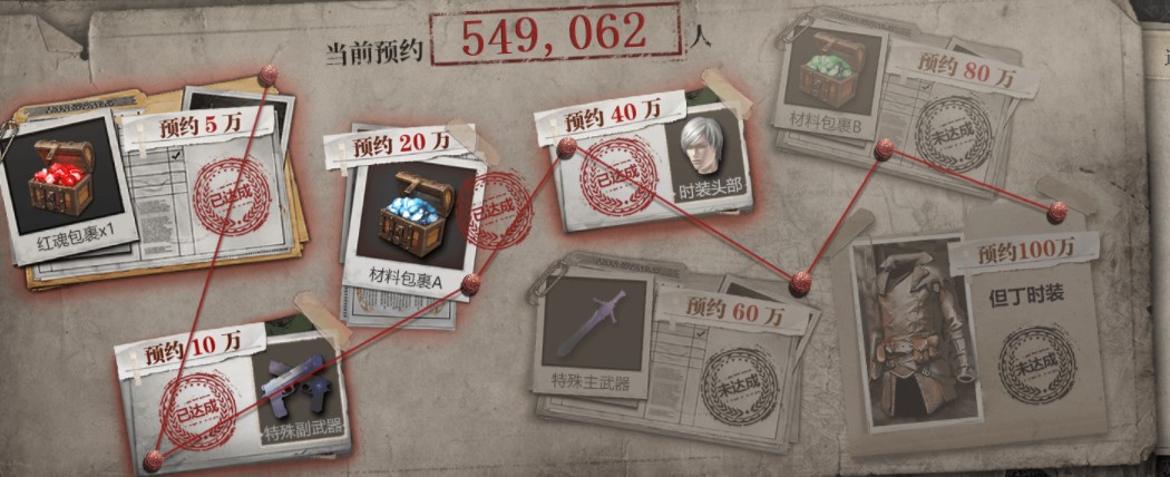 鬼泣巅峰之战预约奖励在哪领-预约奖励领取地址