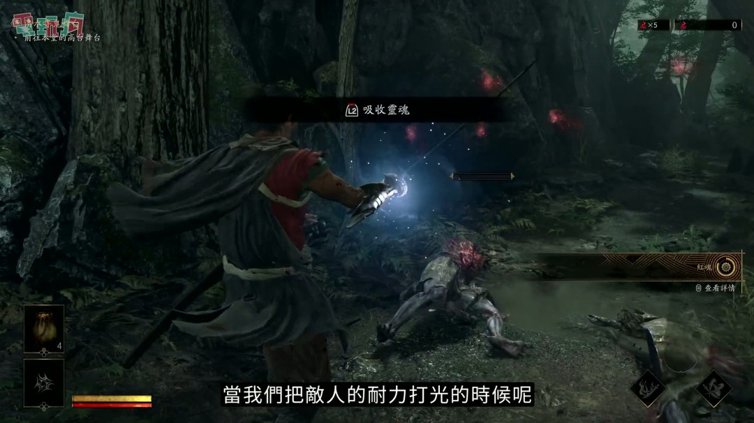 鬼武者：剑之道中文版试玩一闪撂倒佐佐木小次郎
