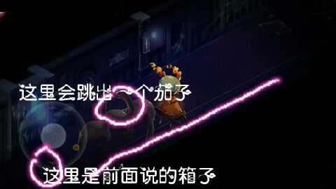 宝石研物语时间回廊通关攻略