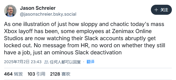 上古卷轴OL制作组开发七年MMO项目遭取消工作室负责人即将离职