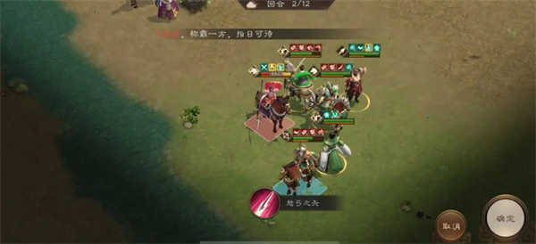 新三国志曹操传怎么过蜀之阵演10-3
