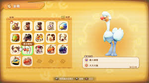 幻想生活i如何获取骆驼坐骑