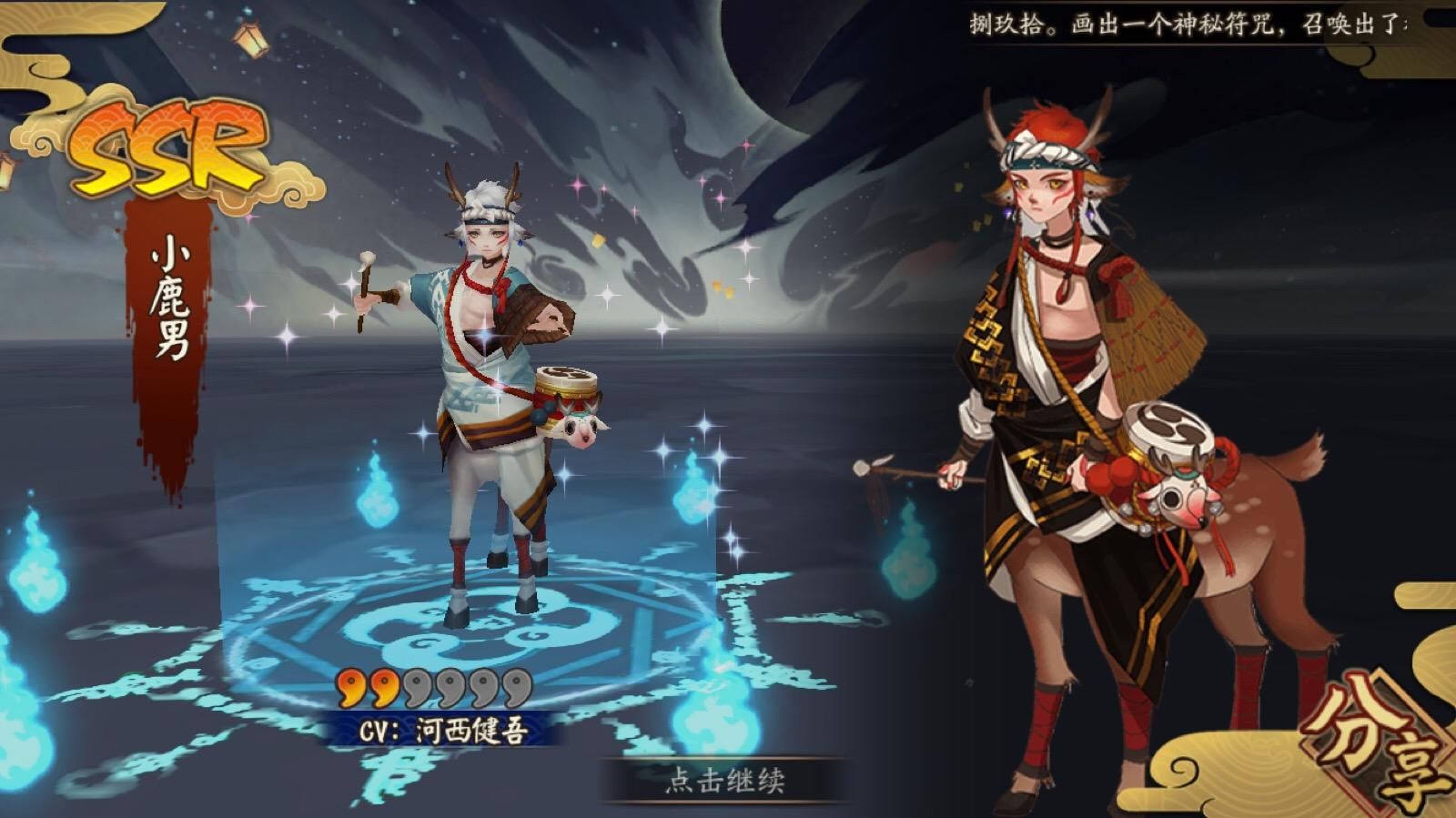 阴阳师意志的觉醒第十层怎么打-小鹿男秘闻副本竞速打法详解